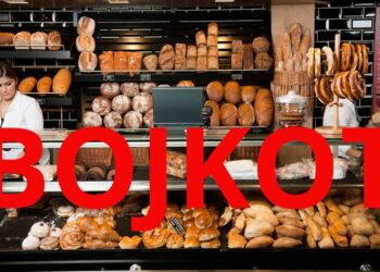 Bojkot pekarn kot opozorilo: Hrvaška proti visokim cenam kruha in peciva